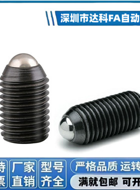 定位珠ZAC30/31/32/33/34/35/36/37/51/52-M3/M4/M5/M6/M8/M10