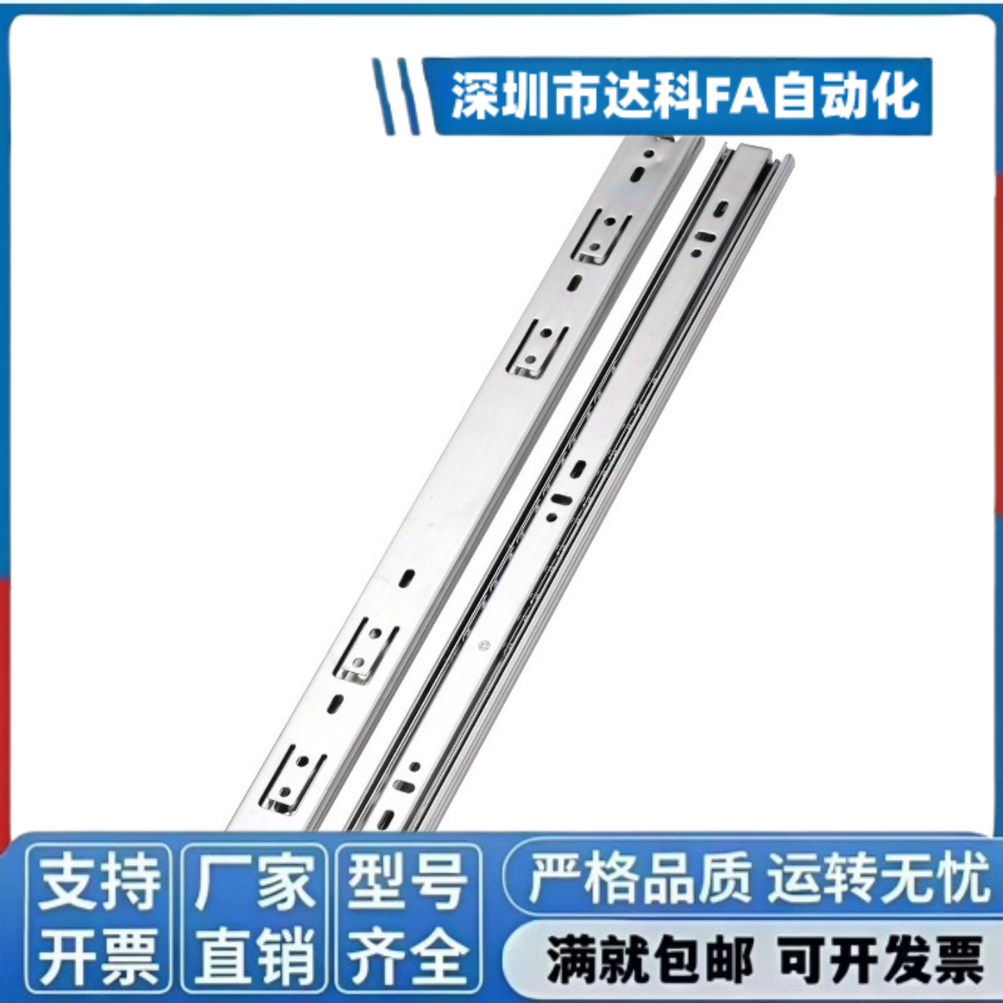 IDA81-200/250/300/350/400/450/500/550/600 工业导轨 三节滑轨