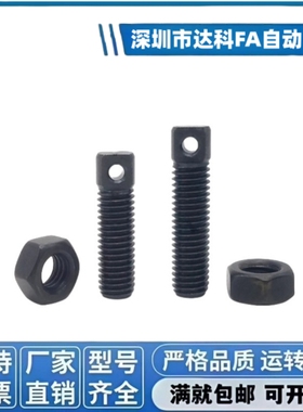 AIPOZ3/M4/M5/M6拉伸弹簧用支柱/两平面型 颈部全螺纹型FFE01