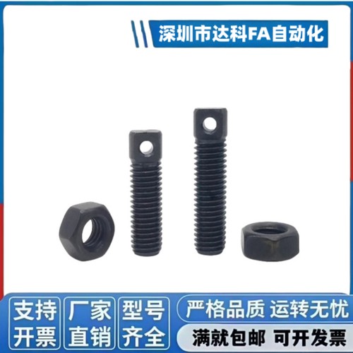 AIPOZ3/M4/M5/M6拉伸弹簧用支柱/两平面型 颈部全螺纹型FFE01