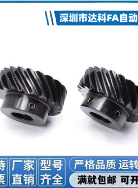 VNX03-3.0-25-B29-P32N 右旋斜齿轮45钢高精度淬火齿轮