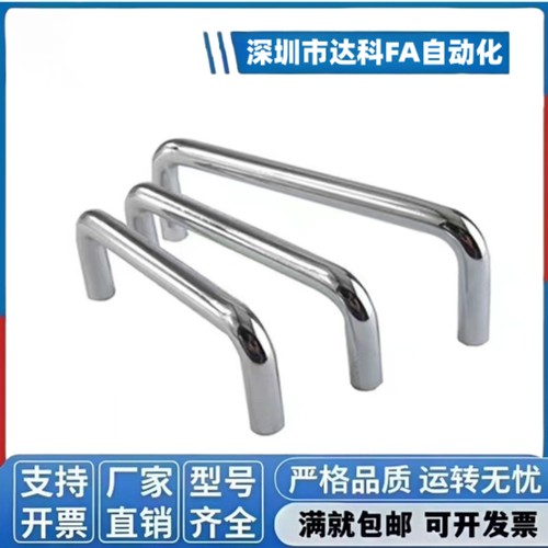 柜门把手 拉手LS511-B55 60 70 82 90 102 122 138 135 149