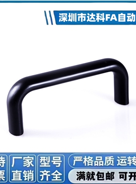 XAE01-D10/D12-L100/L80/120/125-H37/H60 不锈钢拉手XAE02 XAE06