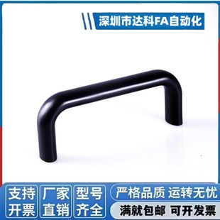 125 XAE06 D12 不锈钢拉手XAE02 H60 H37 120 L80 L100 D10 XAE01