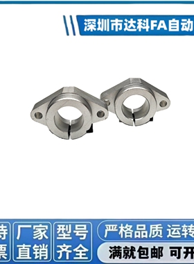 SHHSA-8 10 12 13 16 20 25 30 35 40 50 导向轴支座 法兰型