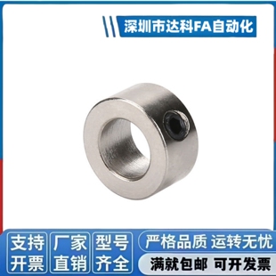 光轴固定环SCCN限位环锁紧套轴挡圈钢制镀锌固定止动螺丝型止退环