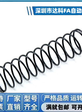 YUG-D2D3D4D5D6D8D10-L5L10L15L20L2530~L50替代怡合达高寿命弹簧