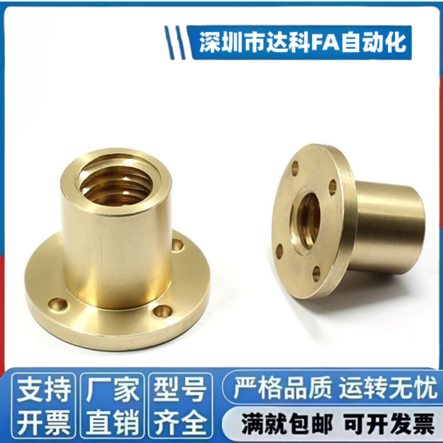 梯形丝杆螺母螺帽LJL71/74/76/77/78/79/81/82/83/84/86/87/88/89