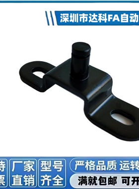 FHJ51 22 52 53 GSBR6A6B6C6D8A8B8C8D-S 8F8E气弹簧支架底座