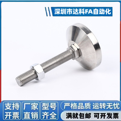 重载型脚杯 铝型材支脚地脚螺丝 BZS01 BZS02 BZS03 BZS04