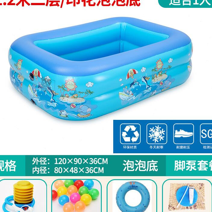 速发儿童游泳池家用超大号充气家庭大型室内加厚新生婴幼儿宝宝洗