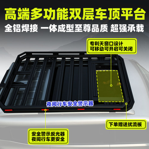 零跑C16 C11车顶行李架长安CS95 CS75 CS55PLUS汽车行李框车载筐