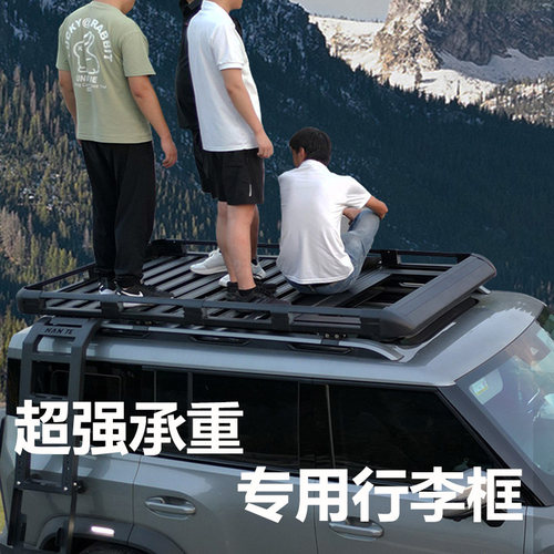 汽车顶行李架框免横杆铝合金专用车载旅行货架越野SUV通用改装件