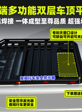 RAV4荣放 普拉多车顶行李架爬梯 霸道 汉兰达雷克萨斯LX570行李框