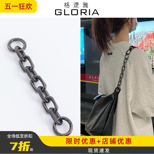 Hobo延长链/延长带/斜挎带/内胆