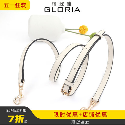 蔻驰麻将包牛皮肩带配件