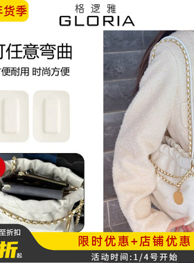 适用chanel香奈儿22bag mini垃圾袋封口磁吸扣防磨损片内胆包配件