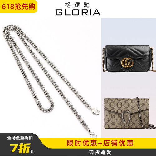 古驰7mm单肩斜挎金属铜链