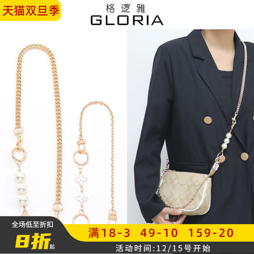 蔻驰麻将包斜挎腋下珍珠链条