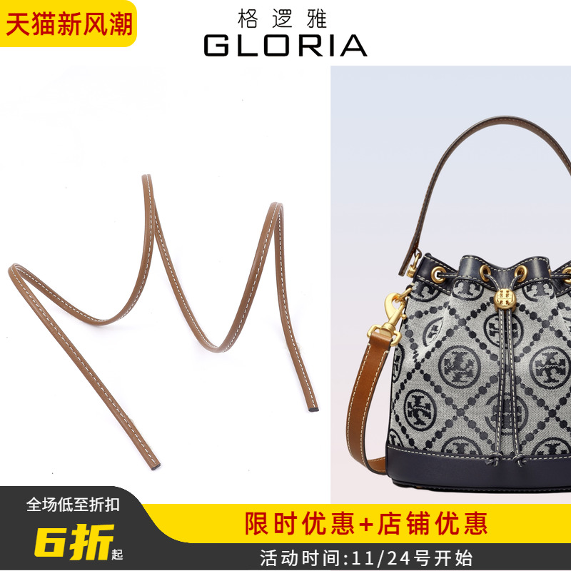 TB汤丽柏奇水桶包抽绳肩带内胆