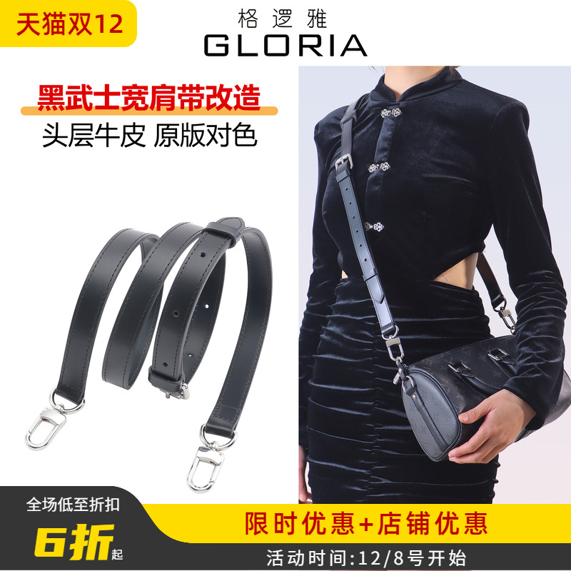 老花包黑色亮面牛皮肩带~银扣