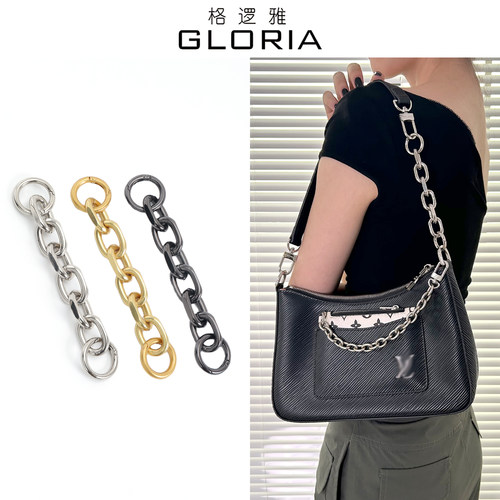 marelle肩带加长延长链