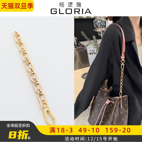 老花抽绳包一站式配件搭配专区