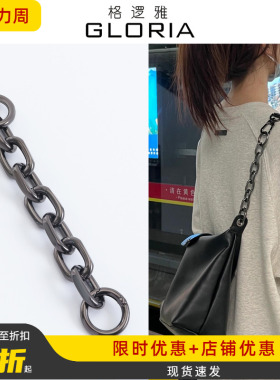 格逻雅龙骧Hobo肩带延长链Longchamp斜挎肩带珑骧腋下包带延长带