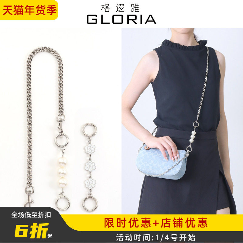 包包银色链条适用蔻驰腋下包肩带加长延长链斜挎改造金属链子配件,服饰配件/皮带/帽子/围巾,包带,淘宝优惠券,粉丝福利购,淘宝优惠卷