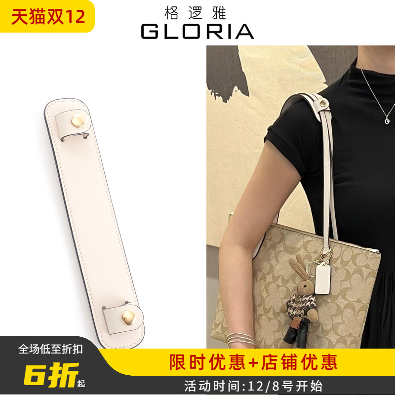 Zip30专属内胆/防滑肩垫