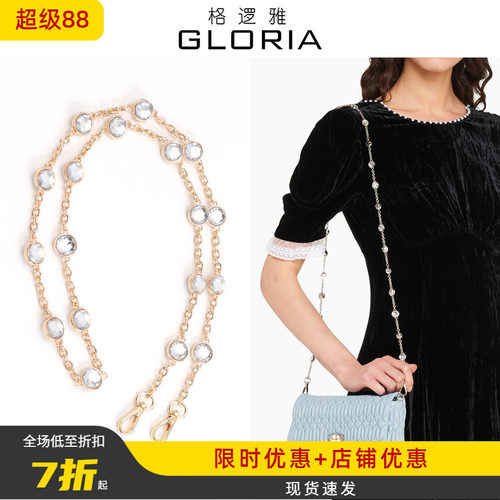 适用miumiu水钻包替换链条配件