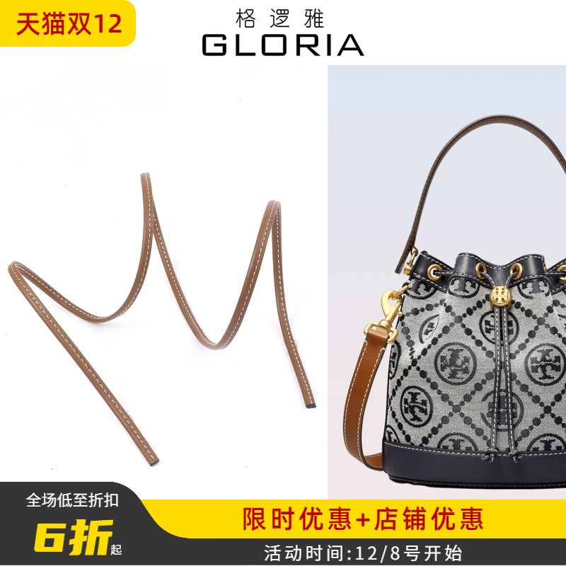 TB汤丽柏奇水桶包抽绳肩带内胆