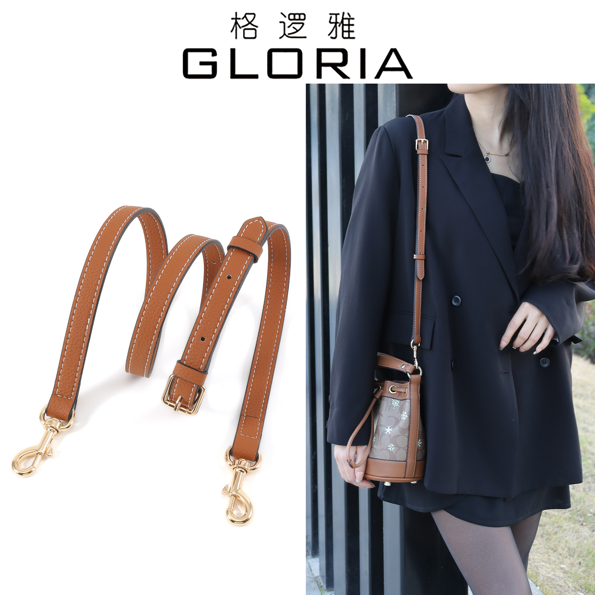 适用蔻驰mini水桶包肩带斜挎改造真皮包带coach麻将包腋下带单买