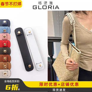 适用于蔻驰托特包减压肩垫包改造city33 30加宽肩托减压防滑配件