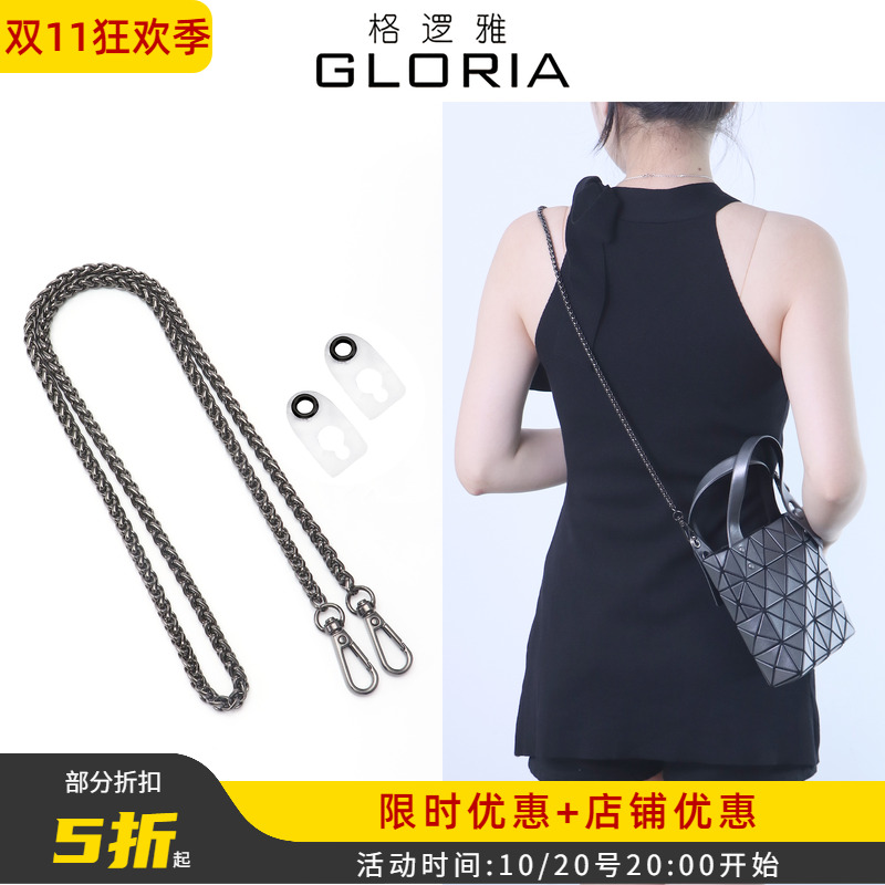 适用三宅一生mini包带斜挎改造小方盒链条肩带内胆配件