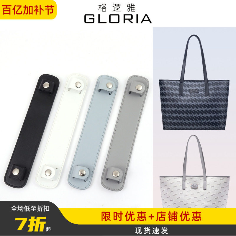 适用托特包防滑肩垫减压肩带托肩带加宽背包包带垫配件单买