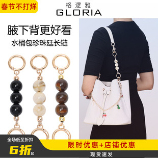 适用蔻驰rowan21延长链coach加长链条改造腋下背配件水桶包装饰链