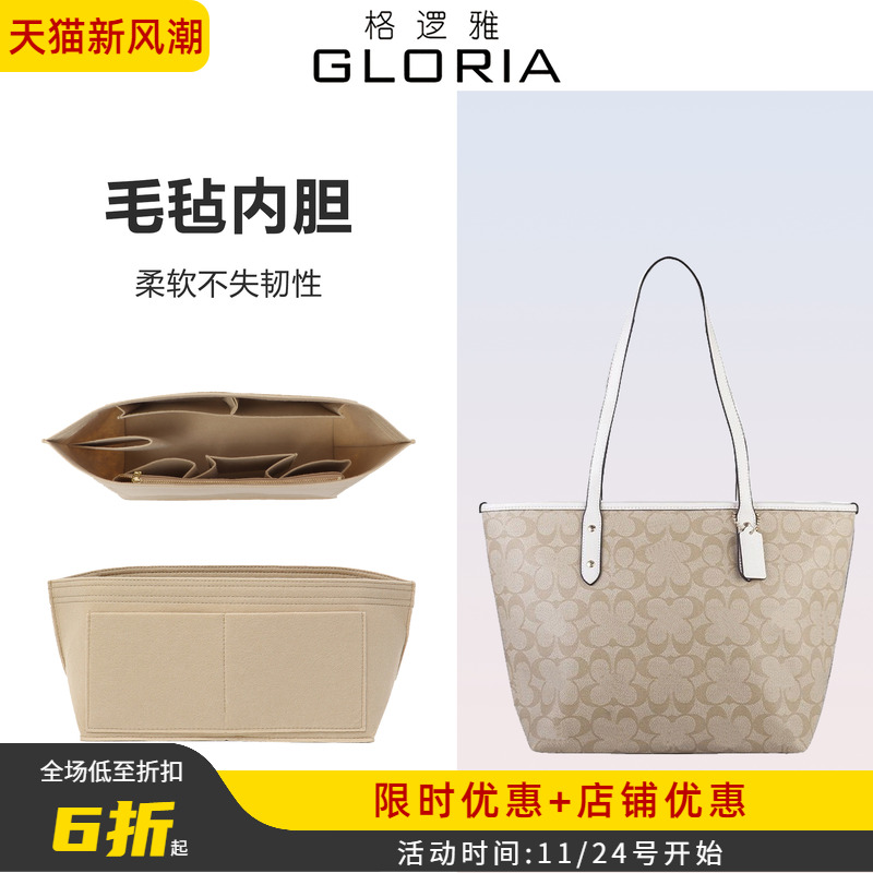 City30一站式搭配齐全配件