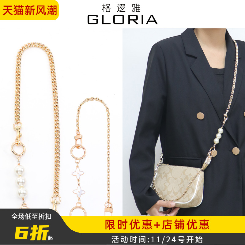 蔻驰麻将包斜挎腋下珍珠链条