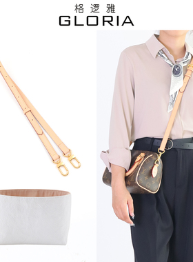 适用lv speedy20肩带内胆配件nano 25枕头包真皮包带替换斜挎改造