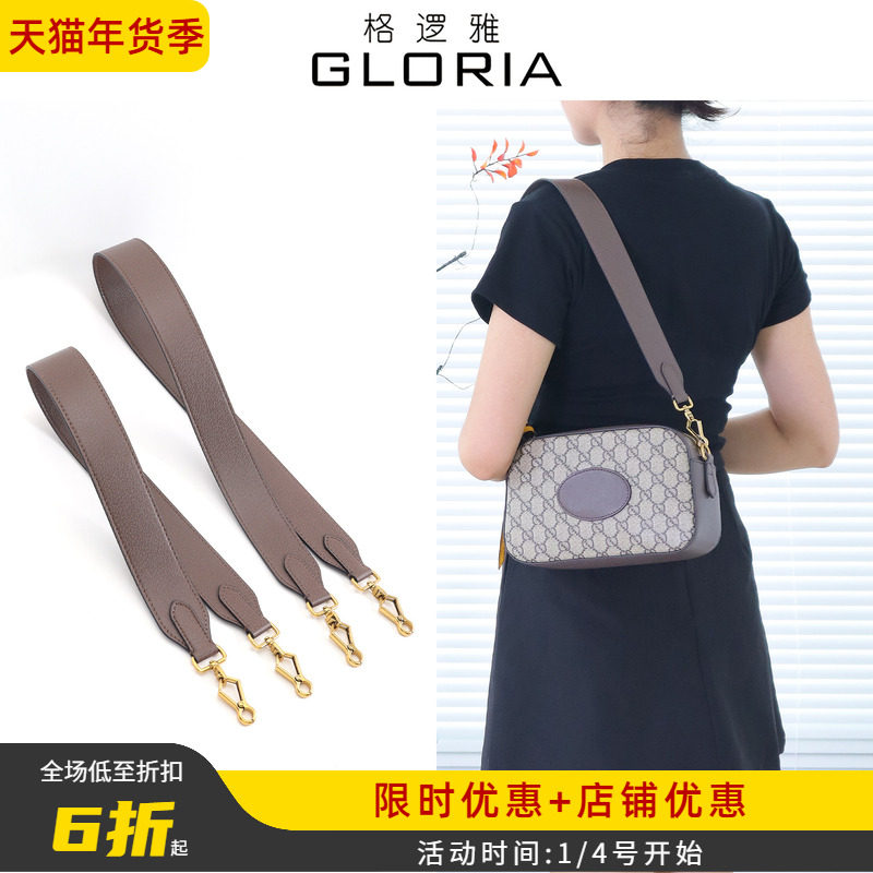 适用古驰包包宽肩带gucci相机包草莓包腋下斜挎背带子ophidia配件