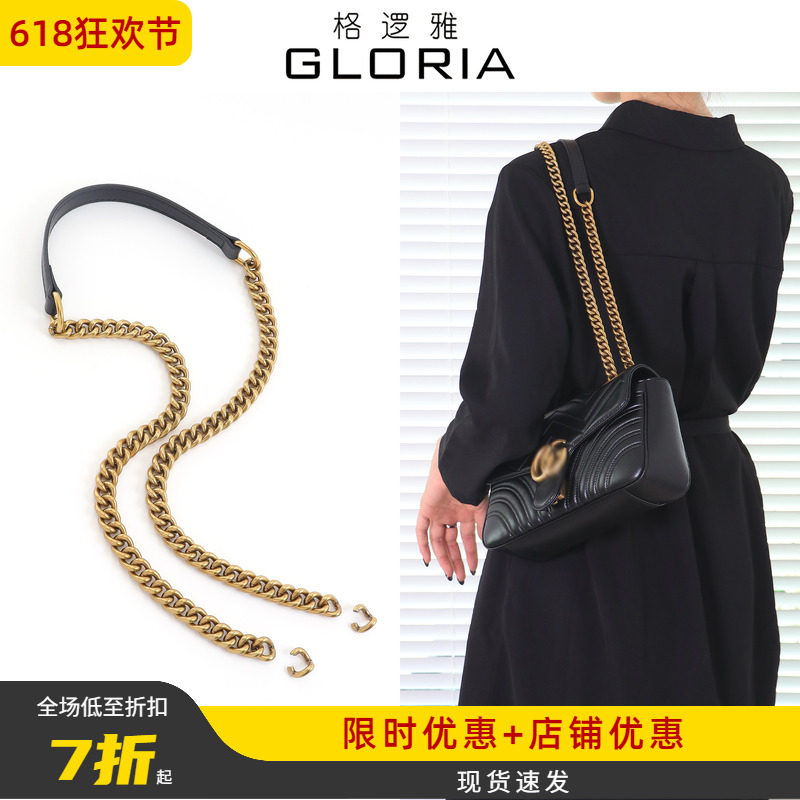 适用古驰gucci包包链条马蒙marmont迷你小号链子斜挎肩带替换配件