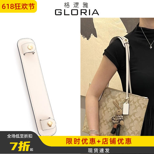 Zip30专属内胆/防滑肩垫