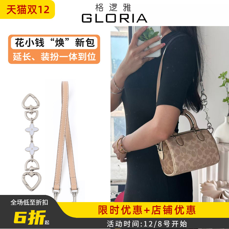 不贵但很值原版配色！