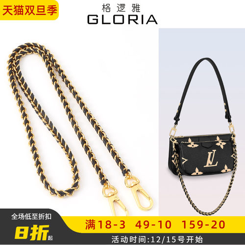 lv包包腋下斜挎穿皮链条