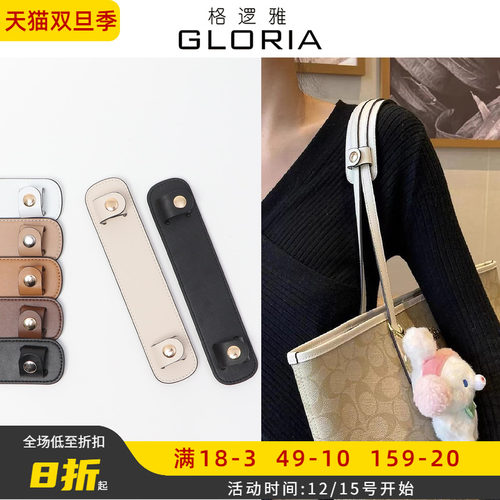 2.0升级款托特包减压肩垫