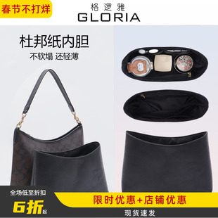 适用于coach蔻驰Laurel31杜邦纸内胆流浪包超轻收纳内袋防水撑型