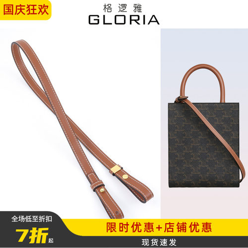 赛琳琴谱包替换牛皮肩带
