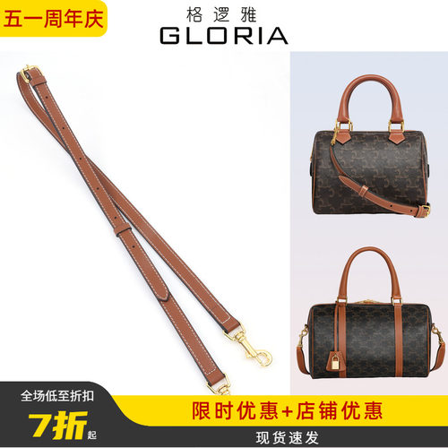 赛琳波士顿牛皮斜挎肩带