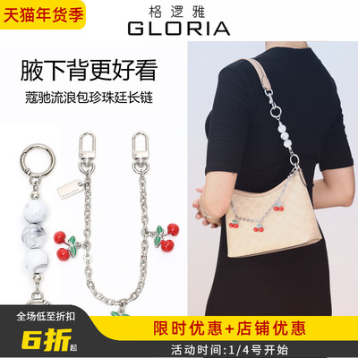 小流浪包这样改也太好看了吧！